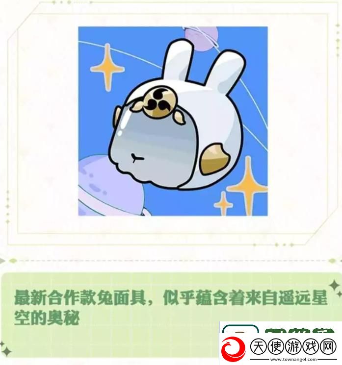 阴阳师七周年庆典爆料在哪看