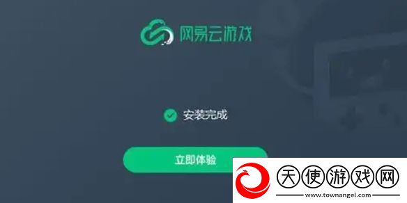 易云游戏怎么收费