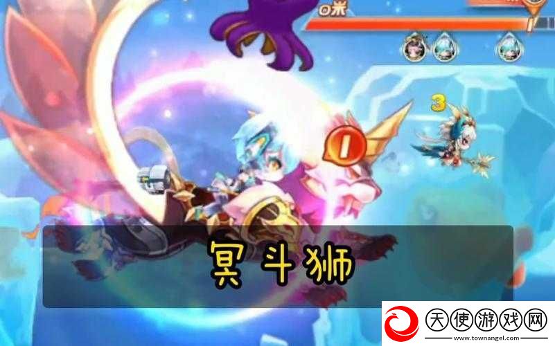 冥斗狮与圣麒麟