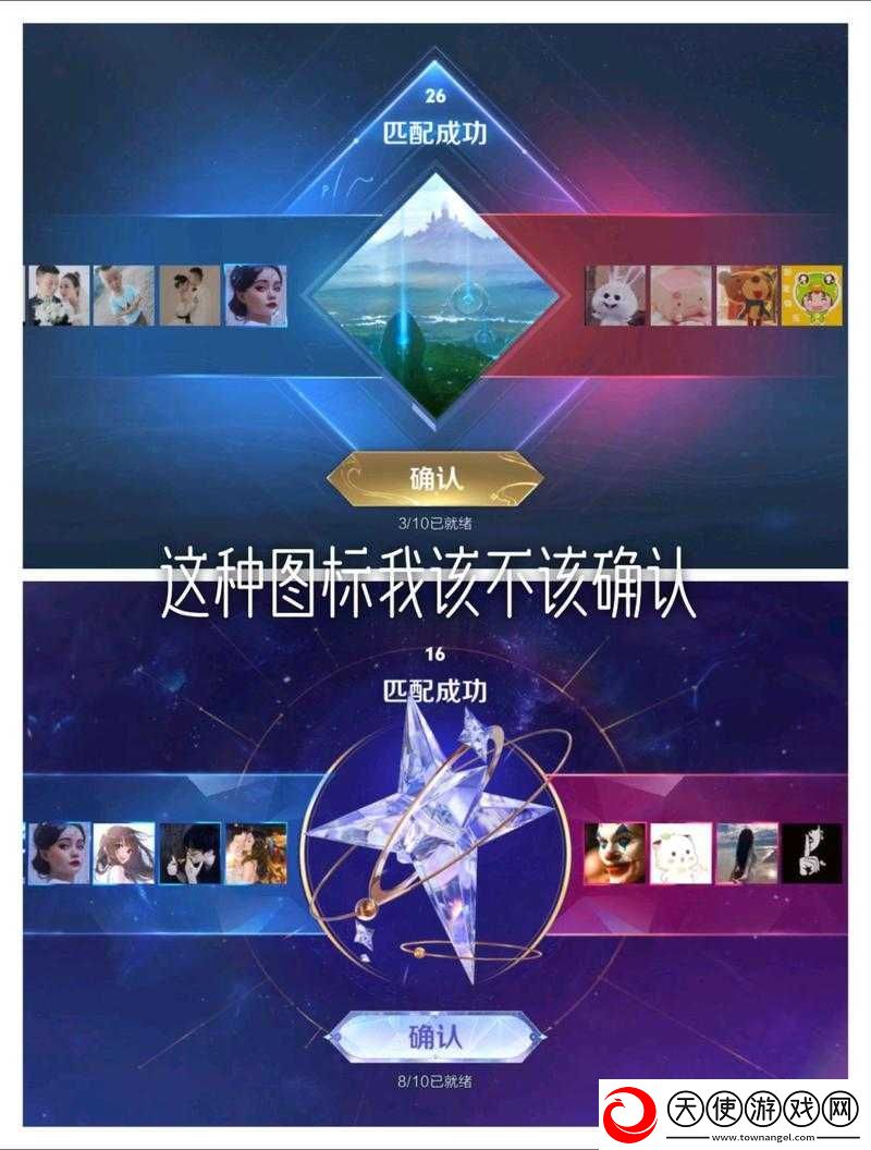 王者荣耀星星获取途径揭秘