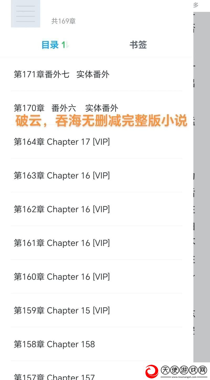 探索青春的秘境——第一章破外女初尝云雨