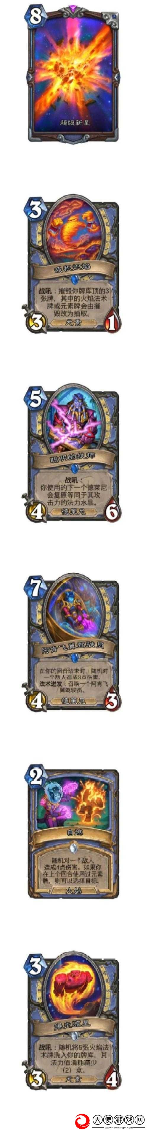 炉石传说如何解锁黑暗流浪者隐藏奶牛王关卡