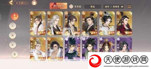 孙策满星技能大揭秘