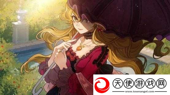 如何达成火山的女儿中上流艳妇结局