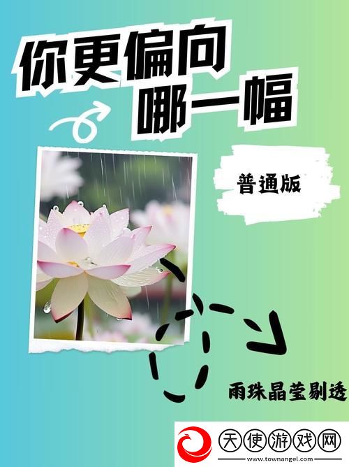 老人船上弄雨荷1一5节