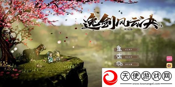 逸剑风云决怎么获得瑜伽经