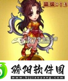 仙剑奇侠传5星橙盾唐雪见解析