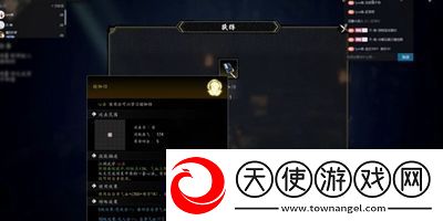 逸剑风云决怎么获得瑜伽经