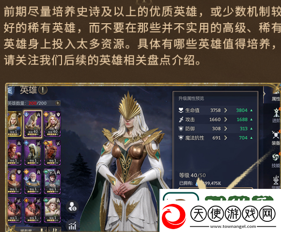 潮汐守望者新手怎么玩