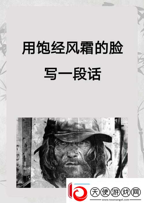 叔叔我明天还要上学呢