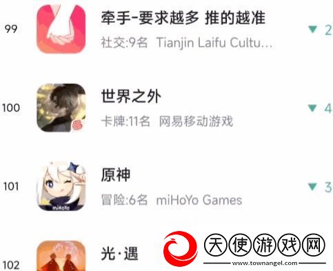 见证历史