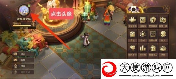 无尽梦回兑换码怎么用