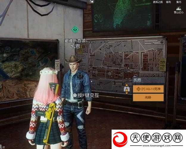 黎明觉醒中