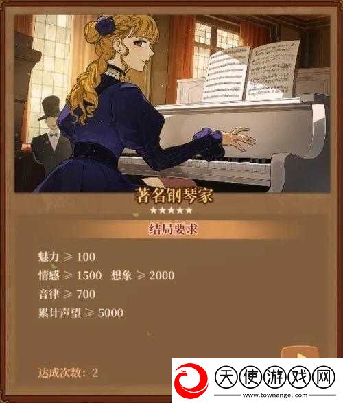 火山的女儿