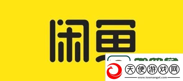 闲鱼软件服务费是什么意思