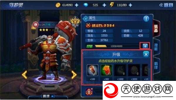 镇魂街对决守护灵装备如何高效进阶