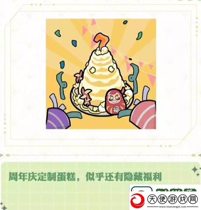 阴阳师七周年庆典爆料在哪看