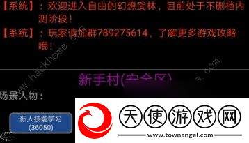幻想武林MUD好玩吗游戏特色详解