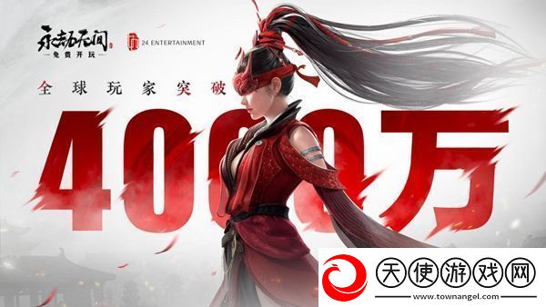 永劫无间手游喷火筒怎么玩