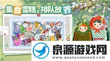 全面战争怎么移动人物模型位置