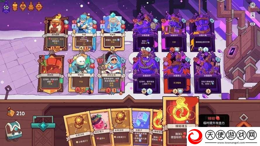 雪居之地雪猛猛究竟对哪些资源有着迫切的需求呢