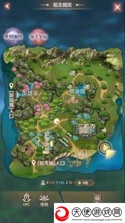 完美世界手游横行蝎首领隐藏任务完整详细攻略指南
