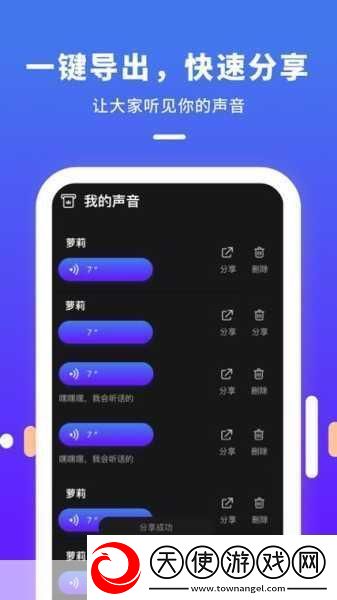 靠比较软件下载大全app站