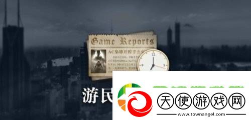 晨报