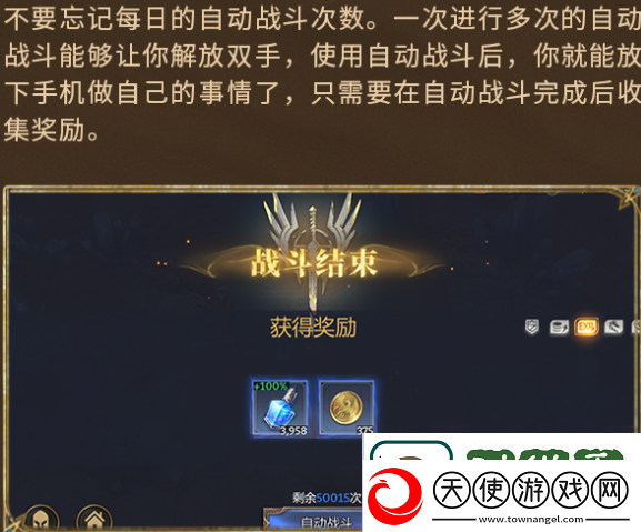 潮汐守望者新手怎么玩