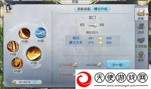 镇魔曲手游新手如何迅速提升等级