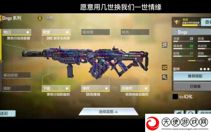 使命召唤手游布伦式轻机枪性能全面解读与分析
