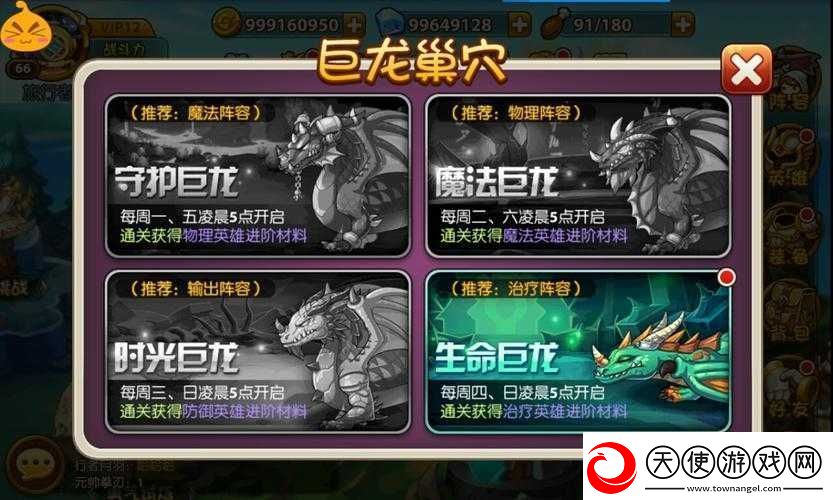 少年魔兽团梦魇中