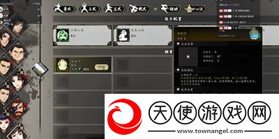 逸剑风云决怎么获得瑜伽经