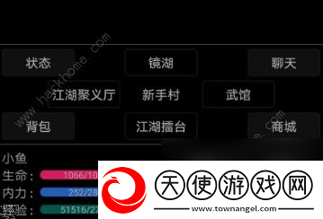 幻想武林MUD好玩吗游戏特色详解