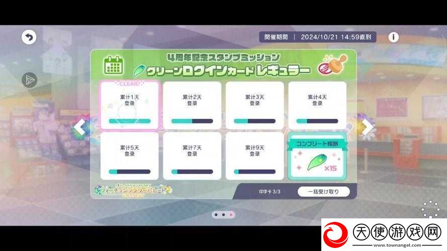 梅露可物语协力探险模式深度解析