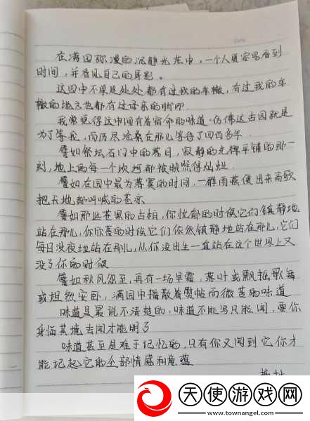 bj未通过审核的舞蹈