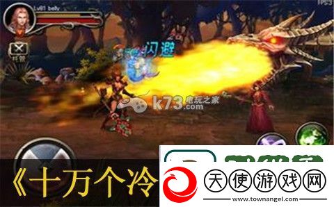 十万个冷笑话手游收破烂啦过关方法