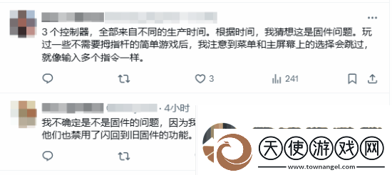 Xbox手柄固件更新疑似出故障