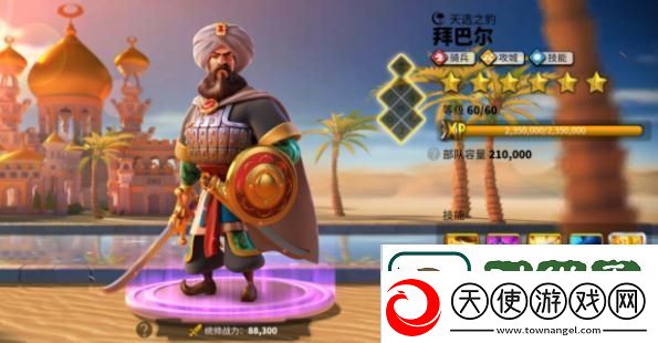 万国觉醒佩拉约将领组合搭配攻略