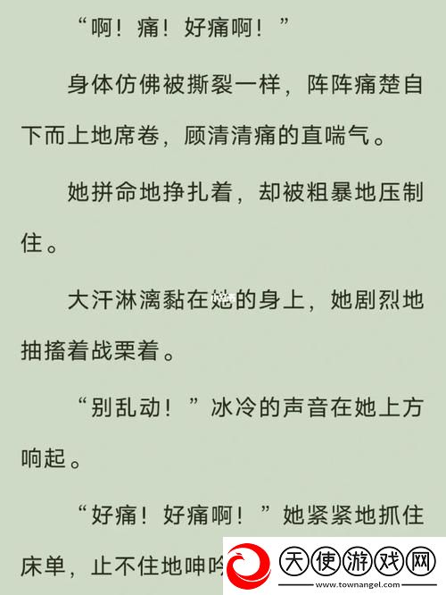 请好好疼爱里面第八集
