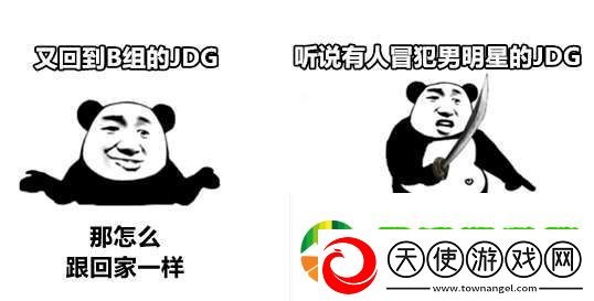 DYG五连败再回B组