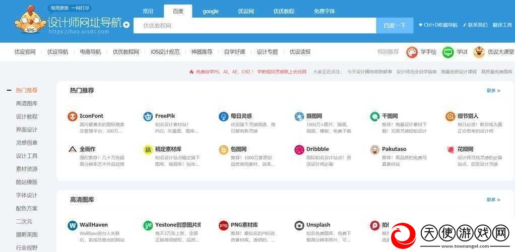 免费GM游戏站公益到底靠不靠谱