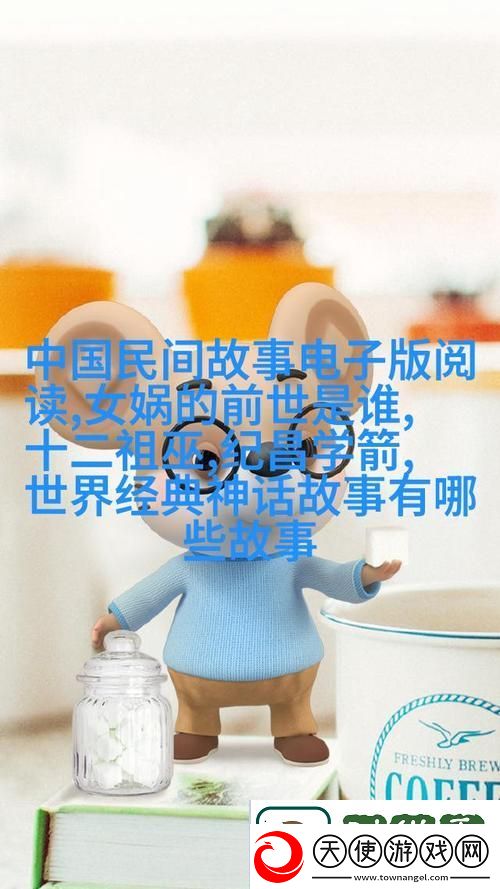 奇幻之旅