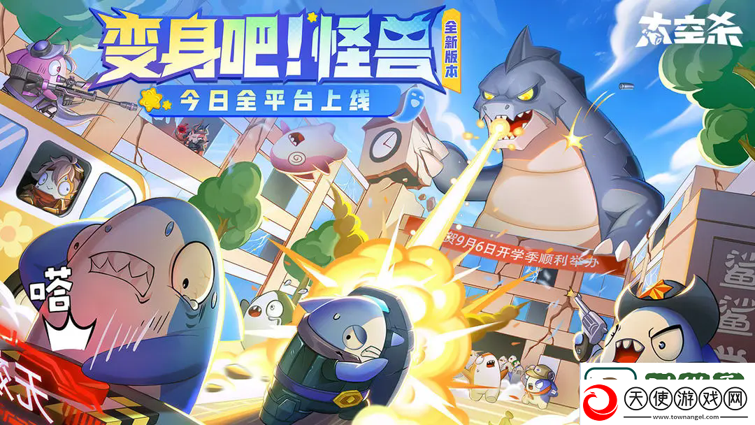 太空杀残局以一敌四过关技巧