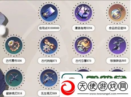 崩坏星穹铁道饮月君突破材料大全