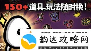 上古卷轴5强化附魔炼金术