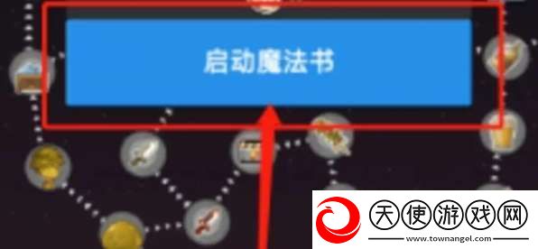 听说这里有怪兽魔法书作用是什么