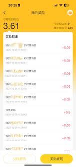 QQ陪聊收费