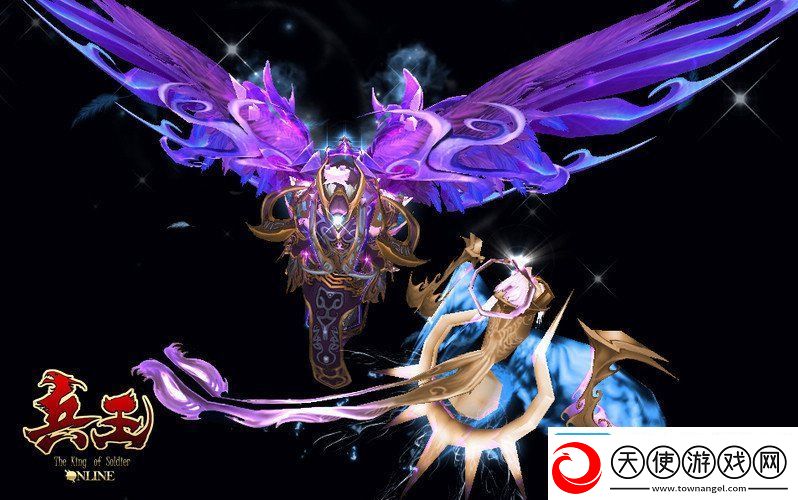 兵王ol化身狂战天使