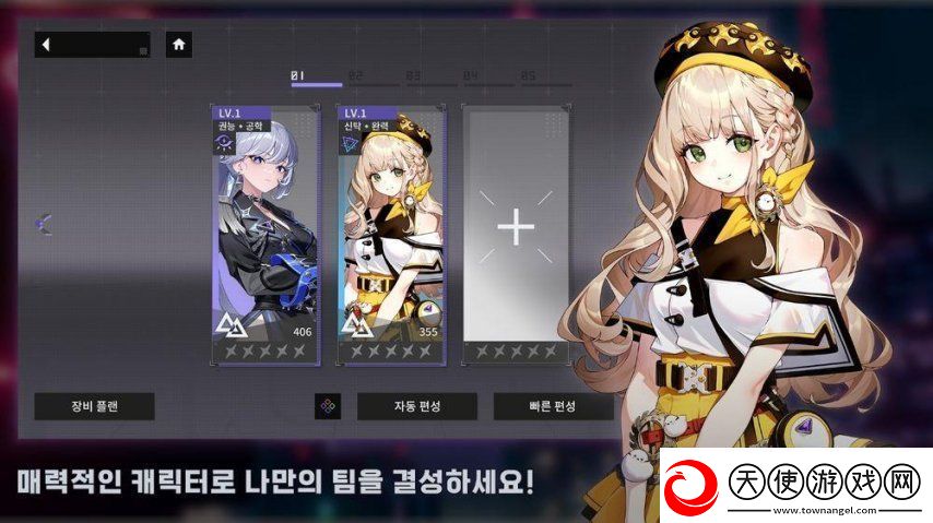 都市奇幻世界二次元RPGCHASERS上线韩国